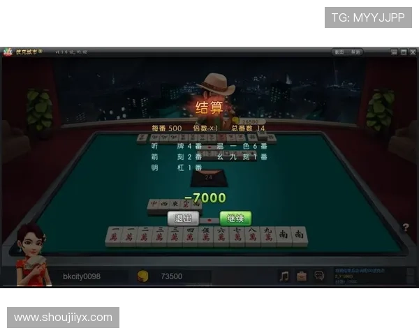 二人麻将app下载适合新手的操作指南，快速上手双人麻将游戏的实用技巧