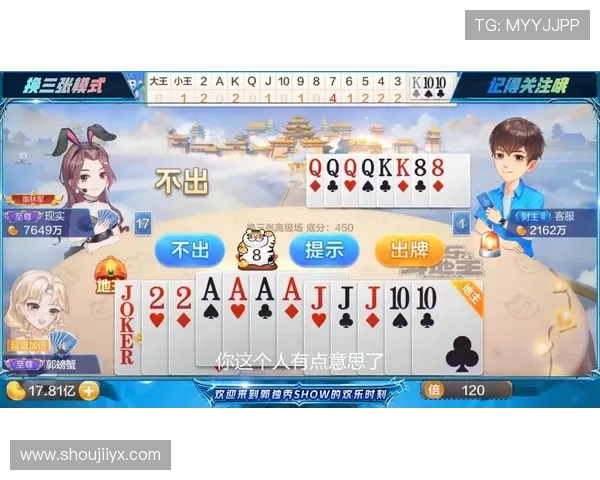 全面解析富贵三张的投注规则与玩法策略让你在游戏中稳操胜券