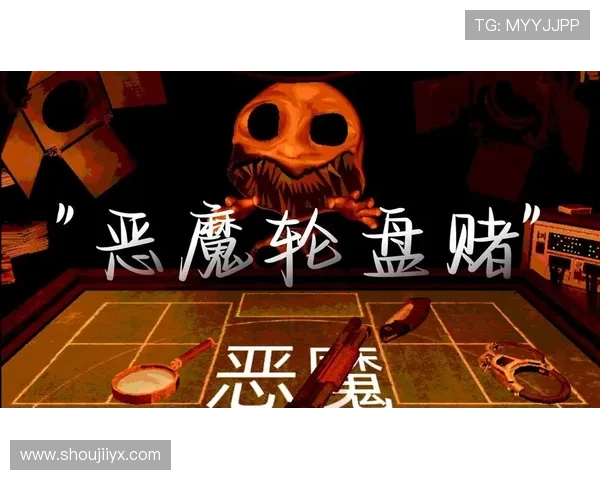 恶魔赌轮盘在线玩最新动态，关注游戏更新和活动信息，第一时间掌握最新玩法和优惠